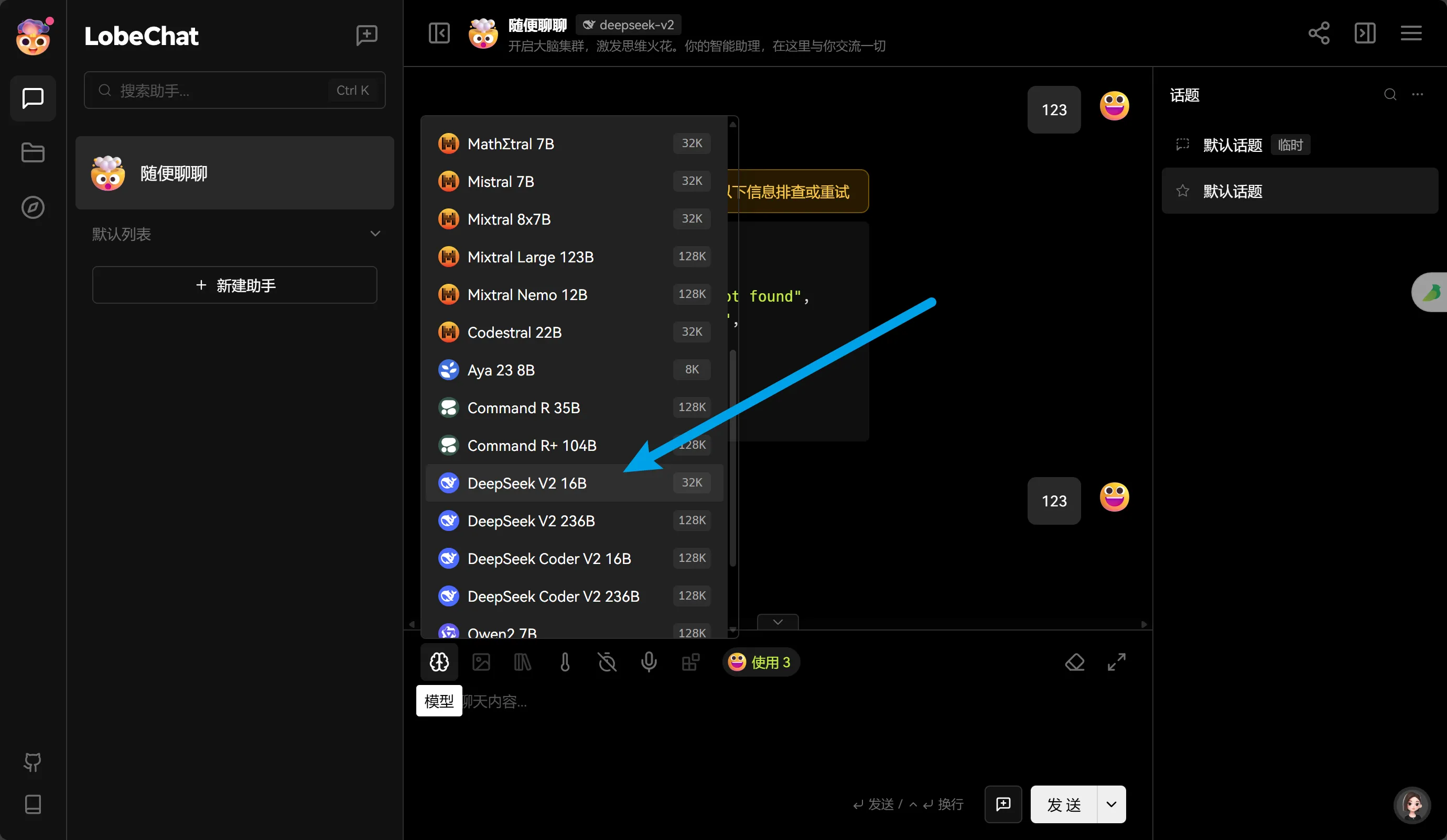 b7144597-9b0b-467b-9b52-8ed42da23af9